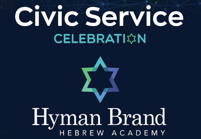 Hyman Brand Hebrew Academy – 50th Jubilee Civic Service Celebration